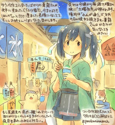 Rule 34 | 10s, 1girl, animal, blue eyes, blue hair, blue skirt, commentary request, dated, food, green kimono, hamster, headband, holding, holding food, japanese clothes, kantai collection, kimono, kirisawa juuzou, numbered, pleated skirt, remodel (kantai collection), shaved ice, short hair, skirt, smile, souryuu (kancolle), traditional media, translation request, twintails, twitter username