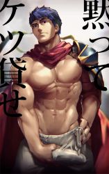 Rule 34 | 1boy, 8 (yamalu), abs, armor, bara, blue eyes, blue hair, blurry, blurry background, bulge, cape, closed mouth, crotch grab, erection, erection under clothes, fire emblem, fire emblem: path of radiance, fire emblem: radiant dawn, grey pants, hand on own hip, headband, ike (fire emblem), large pectorals, looking at viewer, male focus, muscular, muscular male, navel, nintendo, nipples, pants, pauldrons, pectorals, red cape, short hair, shoulder armor, single pauldron, solo, topless male, translation request