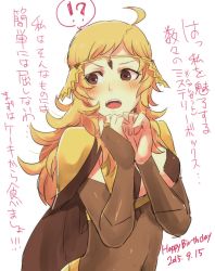 Rule 34 | !?, 1girl, 2015, ahoge, blonde hair, blush, breasts, brown eyes, cape, center opening, circlet, cleavage, dated, fire emblem, fire emblem fates, happy birthday, kometubu0712, long hair, nintendo, open mouth, ophelia (fire emblem), simple background, solo, translation request, white background