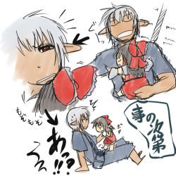 Rule 34 | 00s, bad id, bad pixiv id, bow, buront, chibi, child, crossover, detached sleeves, elf, elvaan, final fantasy, final fantasy xi, hair bow, hakurei reimu, japanese clothes, koraku gekki, miko, pointy ears, silver hair, sleeping, the iron of yin and yang, touhou, translation request, aged down