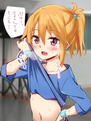 Rule 34 | 1girl, blue shirt, blurry, blurry background, blush, brown hair, clothes lift, collarbone, commentary request, depth of field, hair between eyes, hair tie, hand on own hip, heavy breathing, idolmaster, idolmaster cinderella girls, indoors, lifted by self, long sleeves, looking at viewer, mebachi maguro (trok mebachi), navel, open mouth, ponytail, purple eyes, shirt, shirt lift, sidelocks, solo, stomach, sweat, teeth, translation request, upper body, upper teeth only, wristband, yuuki haru