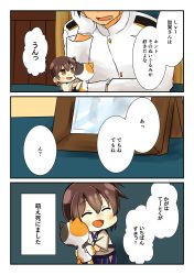 Rule 34 | 10s, 1boy, 1girl, 3koma, :d, ^ ^, absurdres, admiral (kancolle), black thighhighs, blue hakama, brown eyes, brown hair, cat, closed eyes, comic, commentary request, epaulettes, gloves, hair between eyes, hakama, hakama skirt, highres, japanese clothes, kaga (kancolle), kantai collection, long sleeves, md5 mismatch, military, military uniform, mini person, minigirl, naval uniform, open mouth, resolution mismatch, short hair, side ponytail, skirt, smile, source smaller, speech bubble, taisa (kari), tasuki, thighhighs, translation request, uniform, white gloves