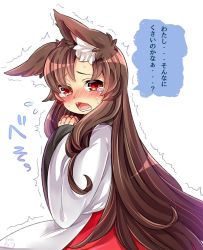 Rule 34 | 1girl, animal ears, blush, brown hair, crying, crying with eyes open, dress, fangs, flying sweatdrops, full-face blush, ibaraki natou, imaizumi kagerou, long hair, long sleeves, looking at viewer, open mouth, red eyes, simple background, solo, speech bubble, sweat, tears, text focus, touhou, translated, trembling, white background, wide sleeves, wolf ears