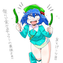 Rule 34 | 1girl, aono3, blue eyes, blue hair, boots, constricted pupils, cucumber, green panties, hair bobbles, hair ornament, hat, kawashiro nitori, key, long sleeves, matching hair/eyes, no pants, open mouth, panties, simple background, solo, striped clothes, striped panties, touhou, translation request, two side up, underwear, white background