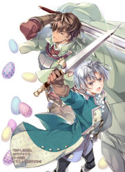 Rule 34 | 2boys, :o, aqua jacket, arm up, armor, black pants, brown gloves, brown hair, cape, casserole mille morteln, copyright notice, cover, cover page, egg, glint, gloves, green cape, grey hair, hair over one eye, highres, holding, holding sword, holding weapon, jacket, leather, leather gloves, male focus, multiple boys, novel cover, official art, okashi na tensei, pants, pastry mille morteln, shuri yasuyuki, standing, sword, v-shaped eyebrows, weapon