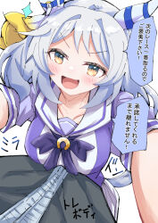 Rule 34 | 1girl, 1other, animal ears, blush, bow, breast press, breasts, collarbone, commentary request, ear covers, ear ornament, grey eyes, grey hair, hishi miracle (umamusume), horse ears, horse girl, large breasts, looking at viewer, medium hair, nodachi (artist), pov, puffy short sleeves, puffy sleeves, purple bow, purple shirt, reaching, reaching towards viewer, school uniform, shirt, short sleeves, simple background, solo focus, tracen school uniform, translated, umamusume, white background