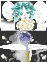 Rule 34 | 2others, androgynous, aqua eyes, aqua hair, bad id, bad pixiv id, blue hair, blunt bangs, bouquet, colored eyelashes, colored skin, comic, crystal hair, dual persona, easty, flower, golden arms, green eyes, green hair, hair over eyes, houseki no kuni, korean text, looking at viewer, multiple others, open mouth, petals, phosphophyllite, phosphophyllite (ll), see-through, short hair, smile, spoilers, translation request, upper body, white skin