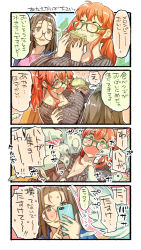 Rule 34 | 2girls, 4koma, afterimage, bangs pinned back, bird, blue jacket, blush, breasts, brown hair, comic, crumbs, eating, glasses, green-framed eyewear, grey sweater, highres, jacket, large breasts, long hair, multiple girls, nonco, open mouth, original, parted lips, pigeon, pink shirt, round eyewear, shirt, smile, sweat, sweatdrop, sweater, nervous sweating, taking picture, twintails, wavy mouth