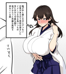 Rule 34 | 1boy, 1girl, admiral (kancolle), blue hakama, blush, breast lift, breasts, brown eyes, brown hair, commentary request, eyebrows, hair between eyes, hair down, hakama, hakama skirt, hand on own shoulder, huge breasts, japanese clothes, kaga (kancolle), kantai collection, konoshige (ryuun), long hair, narration, no bra, patterned background, simple background, skirt, sweatdrop, translated, white background