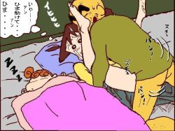 Rule 34 | 1boy, 2girls, age difference, baby, bald, bottomless, brown hair, cheating (relationship), closed eyes, crayon shin-chan, crying, eyebrows, happy, indoors, inseki11, legs up, long hair, mature female, missionary, multiple girls, nohara ginnosuke, nohara himawari, nohara misae, old, old man, open mouth, orange hair, rape, sad, sex, sleeping, smile, stealth sex, streaming tears, sweatdrop, tears, text focus, thick eyebrows, thought bubble, translated, vaginal, zzz