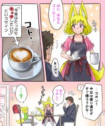 Rule 34 | ..., 1boy, 2girls, :d, ?, animal ears, apron, backpack, bag, blonde hair, blue jacket, blue legwear, blush, breasts, brown hair, chair, cleavage, clock, closed eyes, closed mouth, comic, commentary request, cup, doitsuken, fang, father and daughter, fox, fox ears, fox girl, fox tail, glasses, grey shorts, heart, highres, husband and wife, indoors, jacket, knees together feet apart, latte art, long sleeves, looking at another, mature female, morning, mother and daughter, multiple girls, necktie, opaque glasses, open mouth, original, pink eyes, pink shirt, pink skirt, randoseru, red neckwear, shirt, short hair, shorts, sitting, skirt, smile, socks, spoken ellipsis, spoken question mark, steam, sweatdrop, table, tail, tail wagging, thighhighs, translation request, tray, white legwear