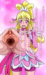 Rule 34 | 1girl, aida mana, blonde hair, breasts, censored, cure heart, dokidoki! precure, female focus, japanese text, kechin (oreteki18kin), long hair, magical girl, medium breasts, open mouth, precure, purple eyes, pussy, source request, text focus, translation request