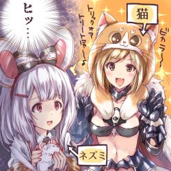 Rule 34 | 2girls, :d, animal, animal ears, animal hood, bandeau, black bow, blonde hair, bow, breasts, brown eyes, cape, cat hood, claw pose, clawed gauntlets, collared shirt, commentary, djeeta (granblue fantasy), eighth note, fake animal ears, fang, fur-trimmed cape, fur trim, gauntlets, gloves, granblue fantasy, grey gloves, hair bow, hair ornament, hairclip, halloween, halloween costume, highres, holding, holding animal, hood, hood up, kuroi mimei, medium breasts, medium hair, mouse (animal), mouse ears, multiple girls, musical note, navel, open mouth, red cape, red eyes, scared, shirt, silver hair, smile, sparkle, translated, trick or treat, vikala (granblue fantasy), white shirt