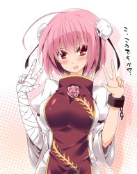 Rule 34 | 1girl, bandages, blush, breasts, bun cover, cuffs, double bun, double v, female focus, flower, hair bun, ibaraki kasen, large breasts, looking at viewer, open mouth, pink eyes, pink hair, rose, sakurame, shackles, short hair, skirt, solo, tabard, touhou, translation request, v
