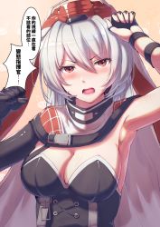 Rule 34 | 1girl, armpits, blush, breasts, charolic (girls&#039; frontline 2), cleavage, girls&#039; frontline 2: exilium, highres, large breasts, long hair, open mouth, red eyes, silver hair, solo, very long hair, xlscaler