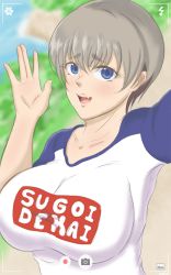 Rule 34 | blue eyes, breasts, clothes writing, collarbone, day, fang, hand up, highres, kuuhaku-san, large breasts, ocean, outdoors, reaching, reaching towards viewer, selfie, skin fang, solo, sugoi dekai, tagme, uzaki-chan wa asobitai!, uzaki hana