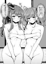 Rule 34 | 2girls, absurdres, atlanta (kancolle), between legs, breasts, completely nude, covering breasts, covering privates, earrings, greyscale, hair between eyes, hand between legs, high side ponytail, highres, jewelry, kamiya tadato, kantai collection, large breasts, long hair, monochrome, multiple girls, navel, nude, ponytail, saratoga (kancolle), side ponytail, single earring, smokestack hair ornament, standing, star (symbol), star earrings, translation request, two side up