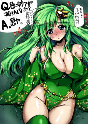 Rule 34 | 1990s (style), 1girl, bad id, bad pixiv id, blue eyes, blush, breasts, cameltoe, cape, cleavage, covered erect nipples, curvy, final fantasy, final fantasy iv, green hair, hair ornament, hip focus, hotori (sion), huge breasts, large breasts, leotard, meme, retro artstyle, rydia (ff4), solo, star (symbol), tears, thighhighs, translation request, wide hips