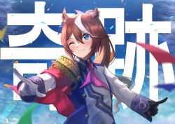 Rule 34 | 1girl, ;), amane sora, animal ears, ascot, asymmetrical gloves, black gloves, blue jacket, brown hair, commentary request, confetti, crying, crying with eyes open, day, epaulettes, gloves, hair ribbon, horse ears, horse girl, jacket, long hair, long sleeves, mismatched gloves, multicolored clothes, multicolored hair, multicolored jacket, one eye closed, pink ascot, pink ribbon, ponytail, ribbon, single epaulette, sky, smile, solo, streaked hair, tears, tokai teio (umamusume), translation request, two-tone hair, two-tone jacket, umamusume, white gloves, white hair, white jacket