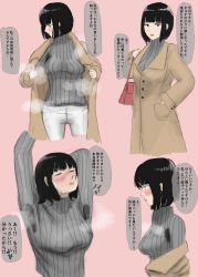 Rule 34 | absurdres, armpits, black hair, blush, coat, highres, mole, psycho pervert, short hair, smell, steam, steaming body, sweat, translated, trench coat, turtleneck