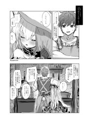 Rule 34 | 1boy, 1girl, :d, apron, back, bare shoulders, blush, closed eyes, cooking pot, dress, frying pan, gloves, greyscale, height difference, highres, hug, jar, long hair, monochrome, open mouth, original, smile, sweatdrop, translation request, yapo (croquis side)
