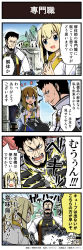 Rule 34 | 00s, 1boy, 1girl, 4koma, :d, :o, armor, beard, black hair, blonde hair, bococho, bowing, breaking, check translation, city, cloak, closed eyes, comic, cross, cross necklace, dungeon and fighter, facial hair, female gunner (dungeon and fighter), flying sweatdrops, gameplay mechanics, gauntlets, gun, handgun, highres, holding, holding gun, holding weapon, jewelry, kannazuki hato, laughing, male priest (dungeon and fighter), necklace, official art, open mouth, own hands together, pointing, red hair, short hair, smile, speech bubble, surprised, talking, translation request, weapon, you&#039;re doing it wrong