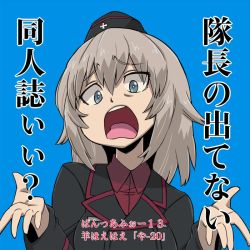 Rule 34 | 1girl, aono3, black hat, black jacket, blue eyes, circle name, commentary, dress shirt, frown, garrison cap, girls und panzer, hat, itsumi erika, jacket, kuromorimine military uniform, long hair, long sleeves, looking at viewer, military, military hat, military uniform, parted lips, red shirt, shirt, silver hair, simple background, solo, translated, uniform, upper body, wing collar