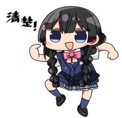 Rule 34 | 1girl, :d, black footwear, blue eyes, blue skirt, blue socks, blue vest, blush stickers, bow, braid, brown hair, chibi, hair between eyes, kanikama, kneehighs, loafers, long hair, looking at viewer, lowres, meme, nijisanji, open mouth, pink bow, plaid, plaid skirt, pleated skirt, shirt, shoes, short sleeves, simple background, skirt, smile, socks, solo, standing, standing on one leg, translation request, tsukino mito, tsukino mito (3rd costume), twin braids, twintails, v-shaped eyebrows, very long hair, vest, virtual youtuber, white background, white shirt