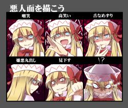 Rule 34 | !?, 1girl, bags under eyes, blonde hair, blue eyes, blush, bow, crazy eyes, dress, evil grin, evil smile, expressions, female focus, glowing, glowing eyes, grin, hair bow, hat, laughing, licking, lily white, long hair, ojou-sama pose, open mouth, sharp teeth, smile, smirk, sneer, solo, teeth, tongue, tongue out, touhou, translated, yutamaro