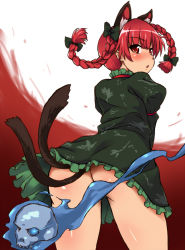 Rule 34 | 1girl, animal ears, ass, braid, cat ears, cat girl, cat tail, censored, convenient censoring, female focus, floating skull, hitodama, kaenbyou rin, looking back, multiple tails, no panties, red eyes, red hair, sama samasa, sama samasa, short hair, skull, solo, tail, touhou, twin braids, twintails