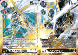 Rule 34 | alphamon, arm blade, arm cannon, armor, as&#039;maria, cannon, cape, digimon, digimon card game, energy sword, fusion, horns, official art, omegamon, omegamon x-antibody, spikes, stitched, sword, third-party edit, weapon