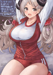 Rule 34 | 1girl, arms up, blue archive, breasts, brown eyes, buruma, grey hair, gym storeroom, gym uniform, hair ornament, hair ribbon, hairclip, highres, horns, izumi (blue archive), jacket, large breasts, long hair, looking at viewer, low twintails, mizuta kenji, open mouth, partially unzipped, red buruma, red jacket, red ribbon, ribbon, shirt, sitting, solo, speech bubble, sweat, track jacket, translation request, twintails, twitter username, white shirt