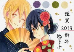 1boy 1girl 2019 artist_name bishounen blonde_hair blue_hair blue_kimono blush closed_mouth commentary_request dark_blue_hair flower fuji_shirou hair_between_eyes hair_bun hair_flower hair_ornament hand_fan height_difference holding holding_fan ike_junko japanese_clothes kimono looking_to_the_side mizutama_honey_boy new_year official_art one_eye_closed orange_eyes red_kimono sengoku_mei short_hair single_hair_bun smile upper_body