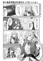 Rule 34 | 2girls, 4koma, black gloves, closed eyes, comic, commentary request, crossed arms, girls&#039; frontline, gloves, greyscale, hair between eyes, hair ribbon, hair rings, half updo, long hair, long sleeves, monochrome, multiple girls, neck ribbon, necktie, official art, open mouth, ponytail, ribbon, smile, springfield (girls&#039; frontline), tobimura, translation request, wa2000 (girls&#039; frontline), white gloves