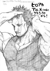 Rule 34 | 1boy, bare shoulders, beard, boku no hero academia, endeavor (boku no hero academia), facial hair, greyscale, hand in own hair, hands up, highres, horikoshi kouhei, male focus, mature male, messy hair, monochrome, muscular, muscular male, mustache, pectoral cleavage, pectorals, scar, scar across eye, short hair, sideburns, sidepec, sketch, solo, stubble, tank top, translation request, upper body