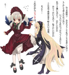 Rule 34 | 2girls, alternate hairstyle, blonde hair, bloomers, blue eyes, bonnet, boots, bullying, clothes lift, cosplay, costume switch, dress, dress lift, long hair, multiple girls, red eyes, rozen maiden, shinku, silver hair, suigintou, tears, text focus, translated, twintails, underwear, very long hair, white bloomers, wings