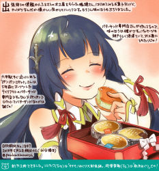 Rule 34 | 1girl, ^ ^, bare shoulders, black hair, blush, colored pencil (medium), commentary request, dated, detached sleeves, closed eyes, food, hair ribbon, hair tubes, holding, holding food, kantai collection, kirisawa juuzou, long hair, mizuho (kancolle), numbered, red ribbon, ribbon, smile, solo, traditional media, translation request, twitter username