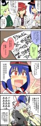 Rule 34 | 3girls, 4koma, absurdres, azuki (azuki shot), beer can, between breasts, blue eyes, blue hair, blush, breasts, can, comic, commentary request, constricted pupils, drink can, green hair, hat, highres, horikawa raiko, laughing, long sleeves, medium breasts, multiple girls, nagae iku, necktie, necktie between breasts, punching, purple necktie, red eyes, red hair, short hair, soga no tojiko, speech bubble, sweat, tate eboshi, tears, touhou, trait connection, translation request