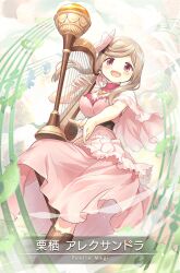 Rule 34 | 1girl, bare arms, beckoning, belt, black belt, blue sky, boots, bow, breasts, brown footwear, brown hair, capelet, card (medium), character name, cherry blossoms, chest jewel, cleavage, cleavage cutout, clothing cutout, dress, flower, foot out of frame, game cg, hair bow, hair flower, hair ornament, hair over shoulder, hairclip, harp, high belt, imoan, instrument, kurusu alexandra, large breasts, light blush, light particles, long dress, long hair, looking at viewer, magia record: mahou shoujo madoka magica gaiden, mahou shoujo madoka magica, music, musical note, official art, open mouth, orange gemstone, outstretched hand, pink bow, pink capelet, pink dress, pink eyes, pink flower, playing instrument, pleated dress, sky, smile, solo, tree, turtleneck, turtleneck dress, wind