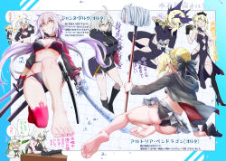 Rule 34 | 4girls, :d, artoria pendragon (alter swimsuit rider) (fate), artoria pendragon (alter swimsuit rider) (third ascension) (fate), artoria pendragon (fate), artoria pendragon (lancer alter) (fate), ass, asymmetrical legwear, back, barefoot, beer can, between breasts, bikini, black bikini, black dress, black footwear, black legwear, blonde hair, boots, breasts, burger, can, cleavage, crown, drawing tablet, dress, drink can, drinking straw, dual wielding, eating, eyepatch, fate/grand order, fate (series), food, fur trim, grey hair, hair between eyes, hand on own hip, high heels, holding, holding sword, holding weapon, hood, hooded jacket, jacket, jeanne d&#039;arc alter (swimsuit berserker) (fate), jeanne d&#039;arc (fate), jeanne d&#039;arc alter (fate), jeanne d&#039;arc alter (swimsuit berserker) (fate), jeanne d&#039;arc alter (ver. shinjuku 1999) (fate), jeanne d&#039;arc alter santa lily (fate), katana, kneeling, monster energy, mop, multiple girls, navel, o-ring, o-ring bikini, official alternate costume, open mouth, pale skin, pink legwear, purple hair, sheath, sheathed, shoes, short hair, single thighhigh, sleeveless, sleeveless dress, smile, swimsuit, sword, thighhighs, torichamaru, translation request, underboob, uneven legwear, unworn shoes, weapon, wicked dragon witch ver. shinjuku 1999, wrist cuffs, yakiniku, yellow eyes