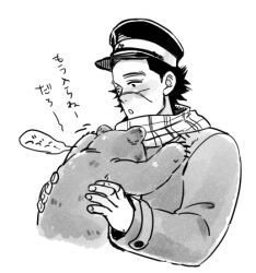 Rule 34 | 1boy, affectionate, animal, aoi (husiginokuninoa), bear, blush, claws, cropped torso, golden kamuy, hat, holding, holding animal, kepi, lowres, male focus, military hat, motion lines, sanpaku, scar, scar on face, scar on mouth, scar on nose, scarf, short hair, solo, sugimoto saichi, translation request, wide-eyed