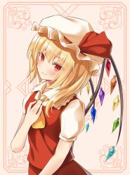 Rule 34 | 1girl, absurdres, blonde hair, blush, border, closed mouth, commentary request, crystal, crystal wings, eyes visible through hair, flandre scarlet, frilled hat, frilled shirt collar, frills, hand on own chest, hat, hat ribbon, head back, highres, long hair, looking at viewer, mob cap, ornate border, partial commentary, pink background, puffy short sleeves, puffy sleeves, red eyes, red ribbon, red vest, ribbon, shirt, short sleeves, smile, solo, standing, sunny (20597521), touhou, upper body, vest, white hat, white shirt, wings