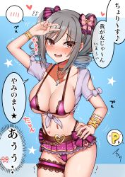 Rule 34 | 1girl, absurdres, bow, bra, bracelet, breasts, cleavage, collarbone, commentary request, cross, cross necklace, drill hair, grey hair, hair bow, hand on own hip, heart, highres, idolmaster, idolmaster cinderella girls, jewelry, kanzaki ranko, large breasts, looking at viewer, mabanna, microskirt, navel, necklace, open mouth, panties, pink bow, pink bra, pink eyes, pink panties, pink skirt, shirt, short hair, skirt, solo, speech bubble, spoken blush, sweatdrop, tears, thigh strap, tied shirt, translation request, twin drills, underwear, v, white shirt