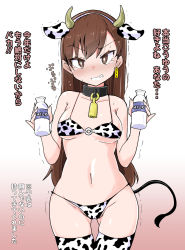 Rule 34 | 1girl, angry, animal ears, animal print, bell, bikini, blush, bottle, breasts, brown eyes, brown hair, collar, cow ears, cow horns, cow print, cow tail, cowbell, ear tag, embarrassed, fake animal ears, gluteal fold, grin, horns, kantai collection, kodachi (kuroyuri shoukougun), long hair, medium breasts, milk bottle, navel, ooi (kancolle), smile, solo, swimsuit, tail, tearing up, trembling, very long hair