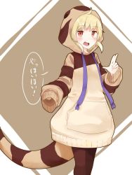 Rule 34 | 10s, 1girl, blonde hair, blush, commentary request, cowboy shot, hood, hoodie, isobee, kemono friends, leggings, lizard tail, long sleeves, original, oversized clothes, short hair, sidelocks, solo, striped, tail, translation request, western blue-tongued skink (kemono friends) (enk 0882)