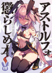 Rule 34 | 1boy, animal ears, astolfo (fate), astolfo (saber) (fate), bare shoulders, black bow, black bowtie, black gloves, black ribbon, black thighhighs, bow, bowtie, breasts, breasts out, clothes lift, condom, condom on penis, cover, cover page, fang, fate/grand order, fate (series), gloves, hair intakes, heart, heart-shaped pupils, highres, lifted by self, long hair, low twintails, male focus, midriff, multicolored hair, navel, nipples, penis, pink hair, purple eyes, rabbit ears, ribbon, skin fang, skirt, skirt lift, smile, streaked hair, symbol-shaped pupils, thighhighs, tongue, tongue out, trap, tubumi, twintails, white hair, wing collar