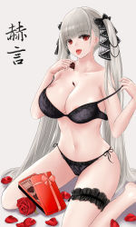 Rule 34 | 1girl, absurdres, akage, azur lane, black bra, black panties, box, box of chocolates, bra, breasts, candy, chocolate, chocolate heart, chocolate on body, chocolate on breasts, cleavage, flower, food, food on body, formidable (azur lane), grey background, grey hair, heart, highres, large breasts, long hair, looking at viewer, open mouth, panties, red eyes, red flower, red rose, rose, saliva, saliva trail, simple background, thigh strap, twintails, underwear, very long hair