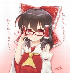 Rule 34 | 1girl, 2016, adjusting eyewear, arm garter, ascot, bad id, bad twitter id, bare shoulders, bespectacled, black hair, blush, bow, closed mouth, collarbone, dated, detached sleeves, frilled shirt collar, frills, glasses, hair bow, hair tubes, hakurei reimu, haruki (colorful macaron), japanese clothes, long hair, looking at viewer, miko, red-framed eyewear, red bow, red eyes, sidelocks, signature, smile, solo, text focus, touhou, translation request, upper body, wide sleeves
