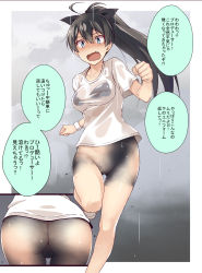 Rule 34 | 1girl, ass, bike shorts, black bow, black bra, blue eyes, blush, bodypaint, bottomless, bow, bra, bra visible through clothes, censored, cleft of venus, comic, exhibitionism, fang, ganaha hibiki, hair between eyes, hair bow, highres, idolmaster, idolmaster (classic), long hair, nakamura yukitoshi, open mouth, outdoors, painted clothes, ponytail, public indecency, rain, running, see-through, shirt, short sleeves, sidelocks, smile, speech bubble, translation request, underwear, wet, wet clothes, wet shirt, white shirt