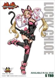 Rule 34 | 1girl, animal ear headphones, animal ears, animal hands, black thighhighs, blonde hair, blue eyes, breasts, cat ear headphones, cat ears, cat tail, choker, cleavage, covered navel, fake animal ears, frills, full body, gloves, headphones, knee pads, leotard, long hair, lucky chloe, namco, official art, open mouth, paw gloves, paw pose, shoes, simple background, sneakers, solo, tail, tekken, tekken 7, thighhighs, twintails, yamashita shun&#039;ya